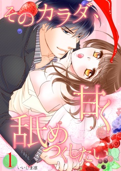 エルラブ