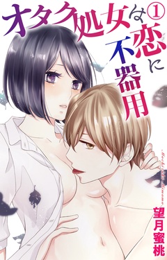 エルラブ