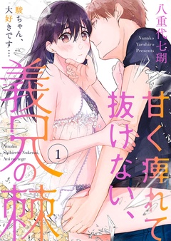 エルラブ