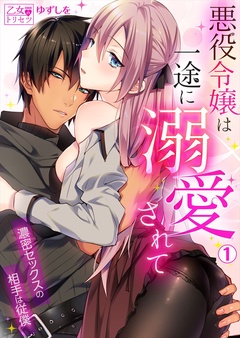 エルラブ