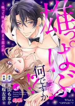 エルラブ