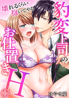 エルラブ