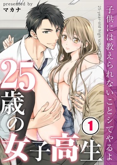 エルラブ