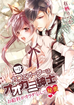 エルラブ