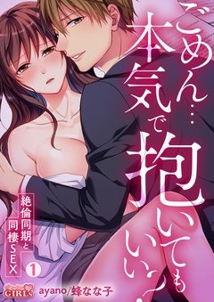 エルラブ