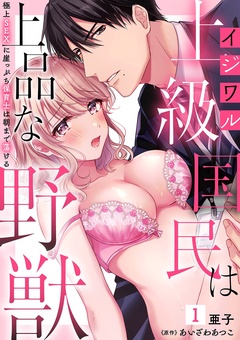 エルラブ