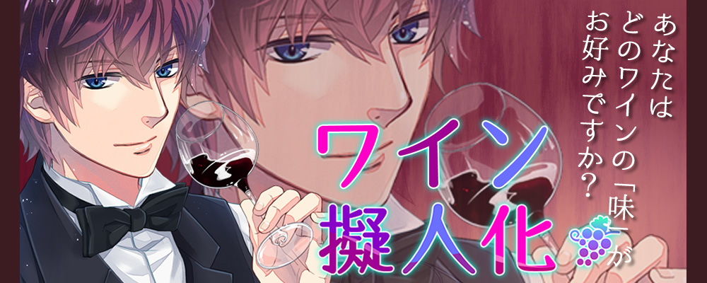 官能ボイスはこちら！