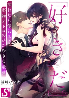 エルラブ