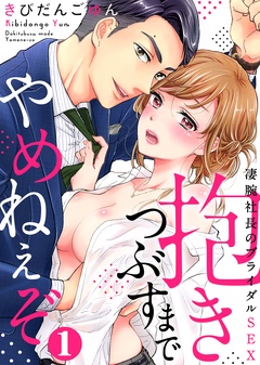 エルラブ