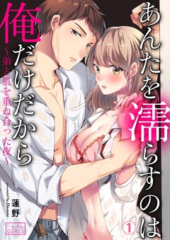 エルラブ