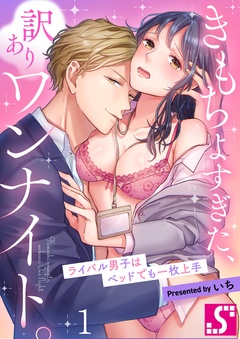 エルラブ