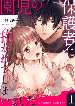 エルラブ