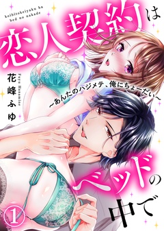 エルラブ