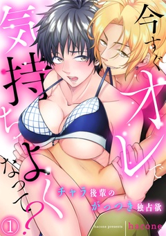 エルラブ