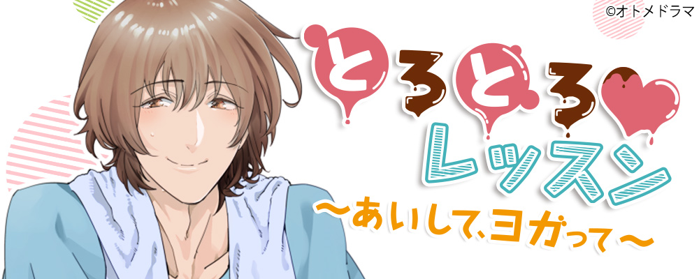 官能ボイスはこちら！