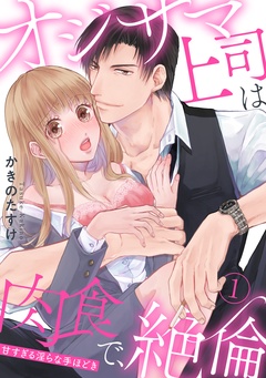エルラブ
