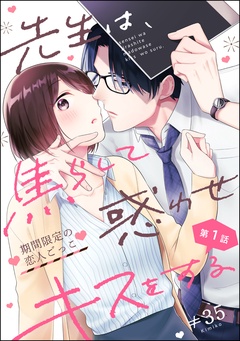 エルラブ