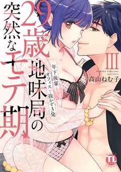 エルラブ