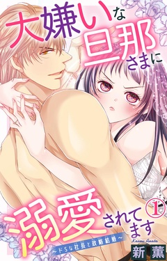 エルラブ