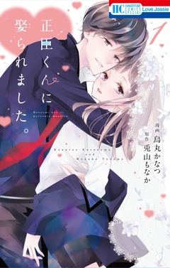 エルラブ