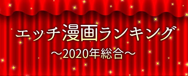 エルラブ