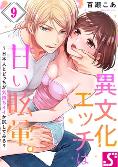 エルラブ