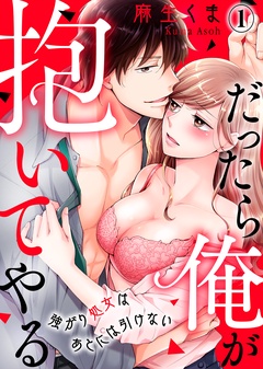 エルラブ