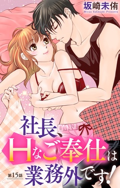 エルラブ