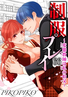 エルラブ