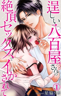 エルラブ