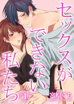 エルラブ