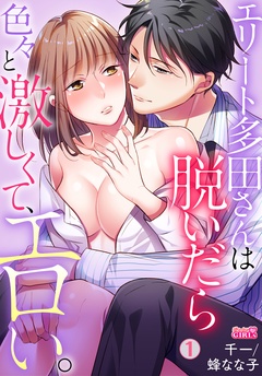 エルラブ