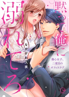 エルラブ