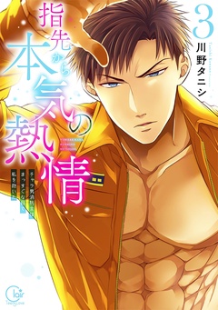 エルラブ
