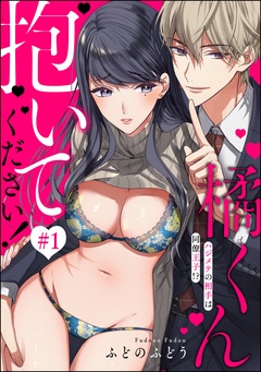 エルラブ