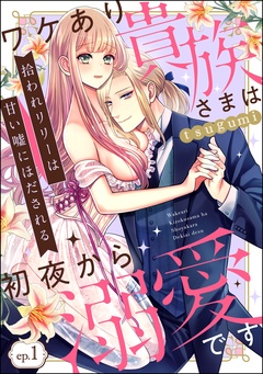 エルラブ