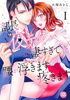 エルラブ
