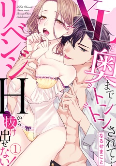 エルラブ