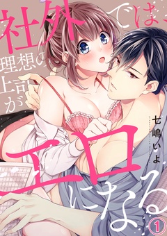 エルラブ