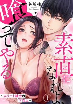 エルラブ