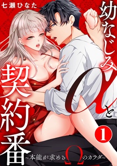 エルラブ