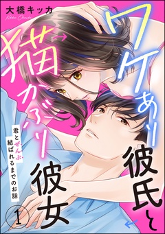 エルラブ