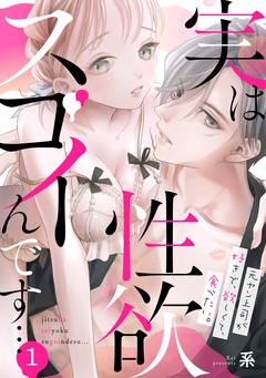 エルラブ