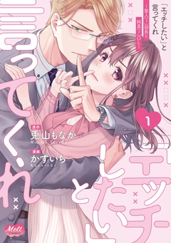 エルラブ