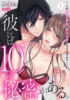 エルラブ