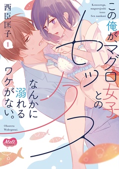 エルラブ