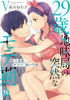 エルラブ