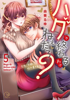 エルラブ