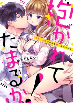 エルラブ