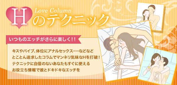遠藤加奈のＨのテクニック更新